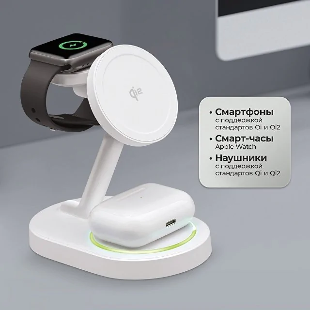 Беспроводная зарядная станция 3 в 1 MagSafe QI2 NEO